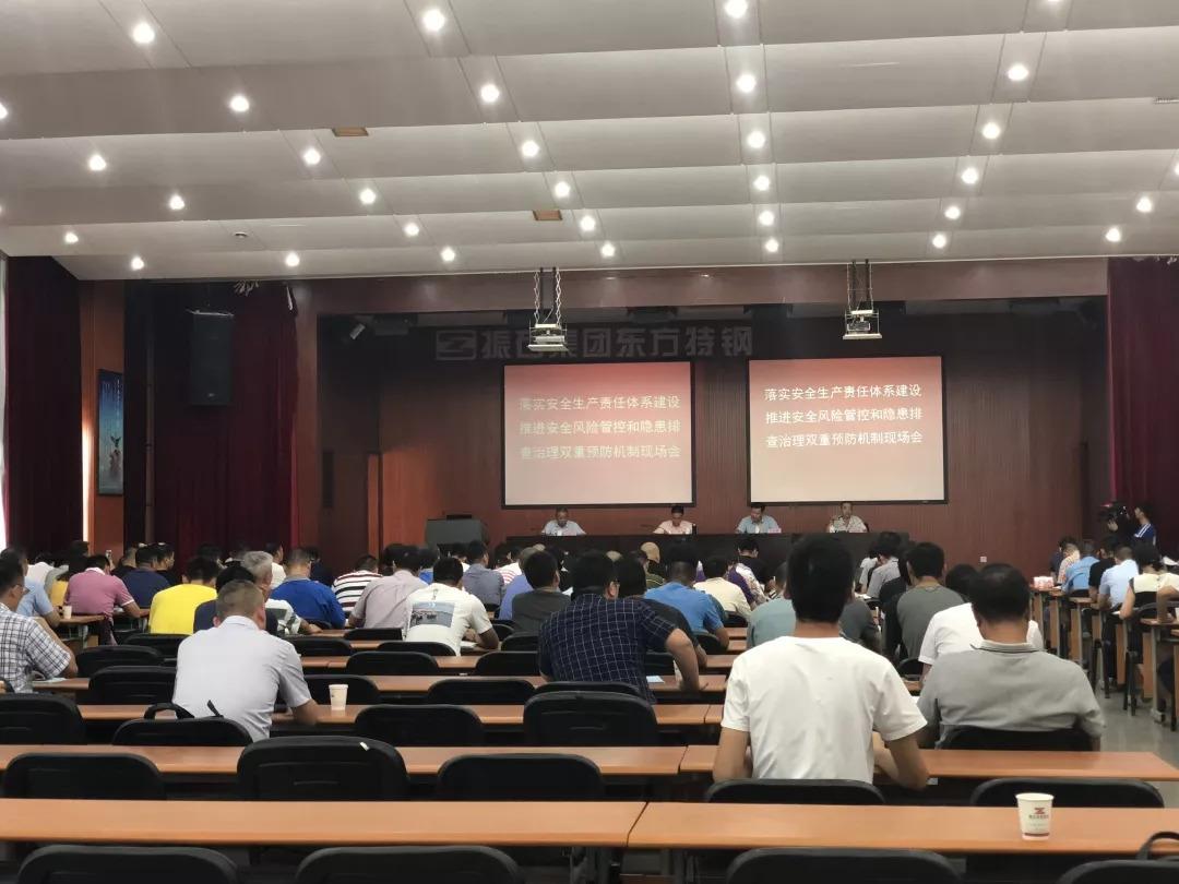 中國綠發(fā)會 發(fā)布《建設(shè)用地土壤重金屬污染風險管控評估標準》