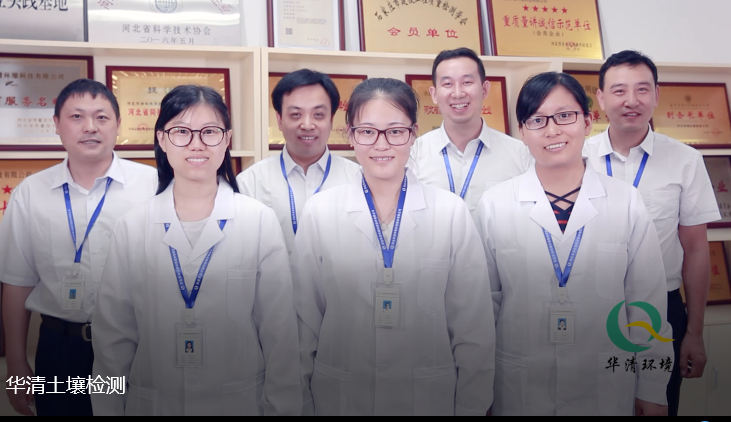 華清科技人才、榮譽(yù)